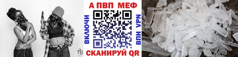 Наркошоп купить ГАШ  А ПВП  МЕФ  Канабис  Ишим