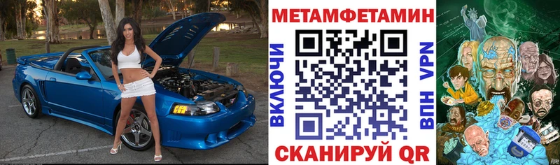 Амфетамин Premium Ишим