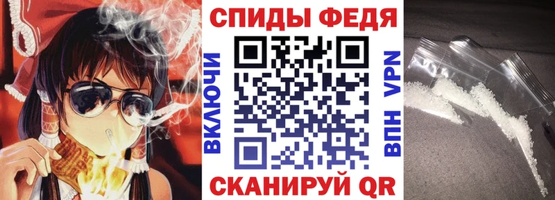 АМФЕТАМИН 98%  Купить  Ишим 
