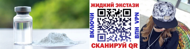 Бутират бутик  Купить где  Ишим 