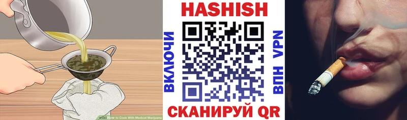 Печенье с ТГК конопля  Купить где  Ишим 