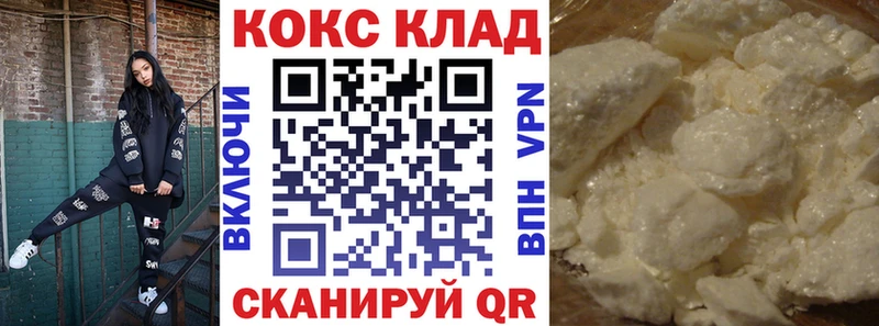 Купить  Ишим  COCAIN 97% 