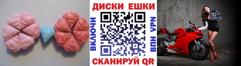 Ecstasy VHQ  Купить где  Ишим 