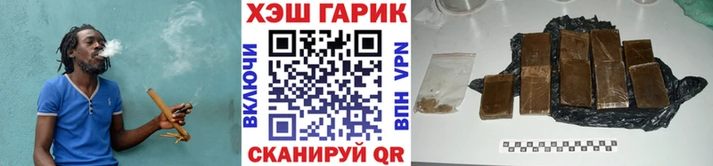 ГАШ убойный  Купить где  Ишим 