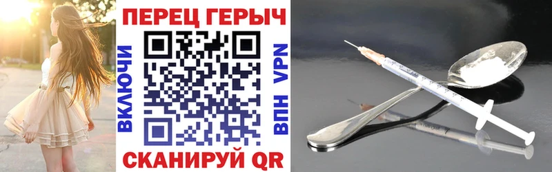 Героин VHQ  Купить где  Ишим 