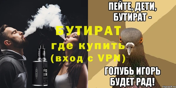 прущая мука Нягань
