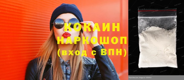 прущая мука Нягань