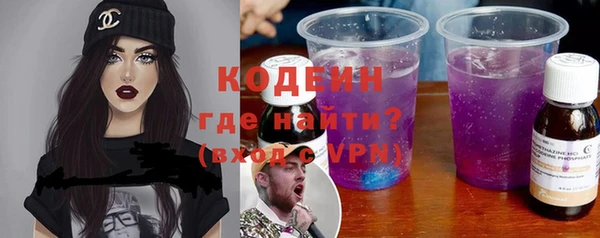 кокаин колумбия Нязепетровск
