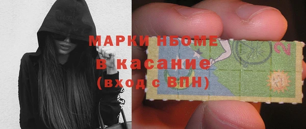 ALPHA PVP Няндома