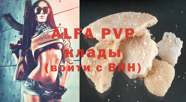 прущая мука Нягань