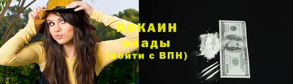 кокаин колумбия Нязепетровск