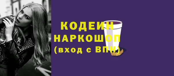 прущая мука Нягань