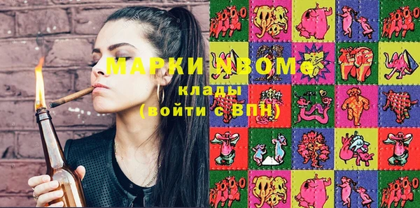 прущая мука Нягань