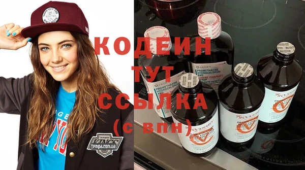 кокаин колумбия Нязепетровск