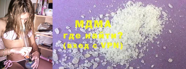 кокаин колумбия Нязепетровск