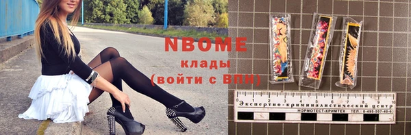 кокаин колумбия Нязепетровск