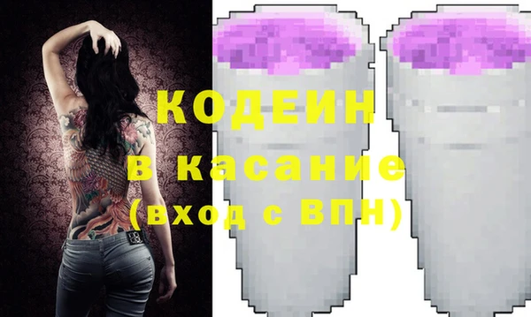 ALPHA PVP Няндома