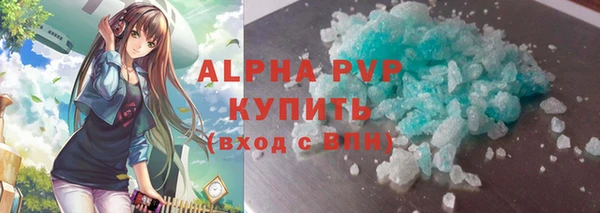 ALPHA PVP Няндома
