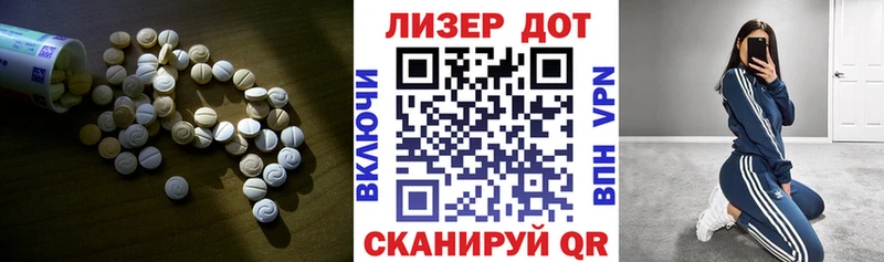 Купить  Ишим  LSD-25 экстази кислота 