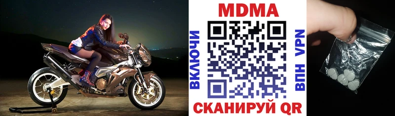 Купить  Ишим  МДМА Molly 