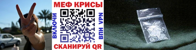 Купить  Ишим  МЯУ-МЯУ mephedrone 
