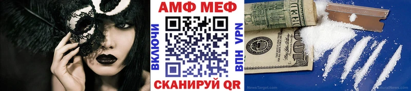 Купить закладки  Ишим  Метамфетамин пудра 